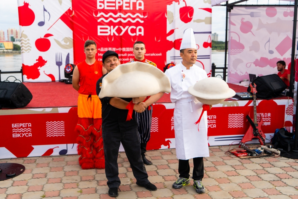 Международный российско-китайский гастрономический фестиваль «Берега вкуса» пройдет в Благовещенске Международный российско-китайский гастрономический фестиваль «Берега вкуса» пройдет в Благовещенске
