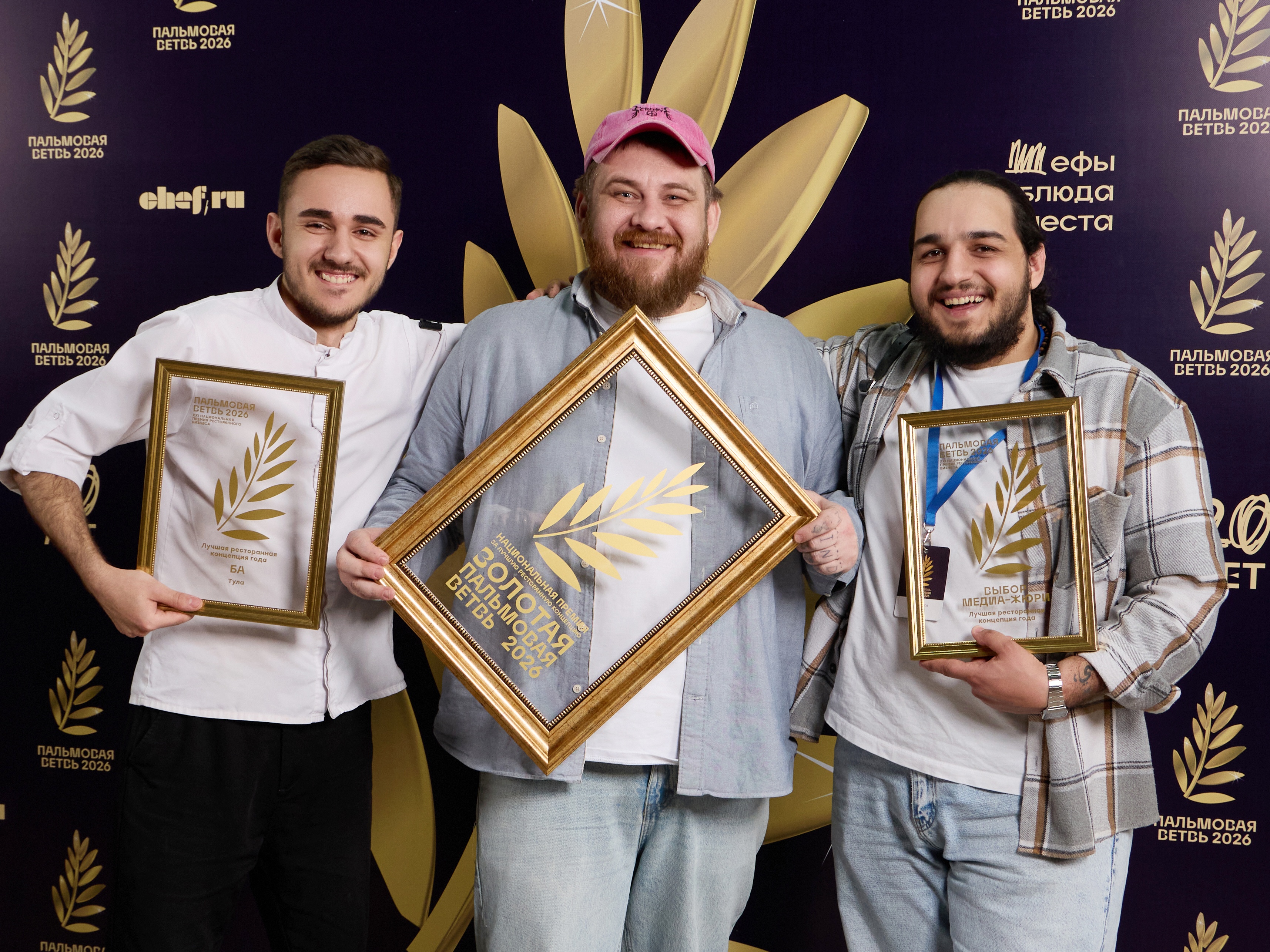 Итоги премии ресторанных концепций «Пальмовая ветвь» 2026