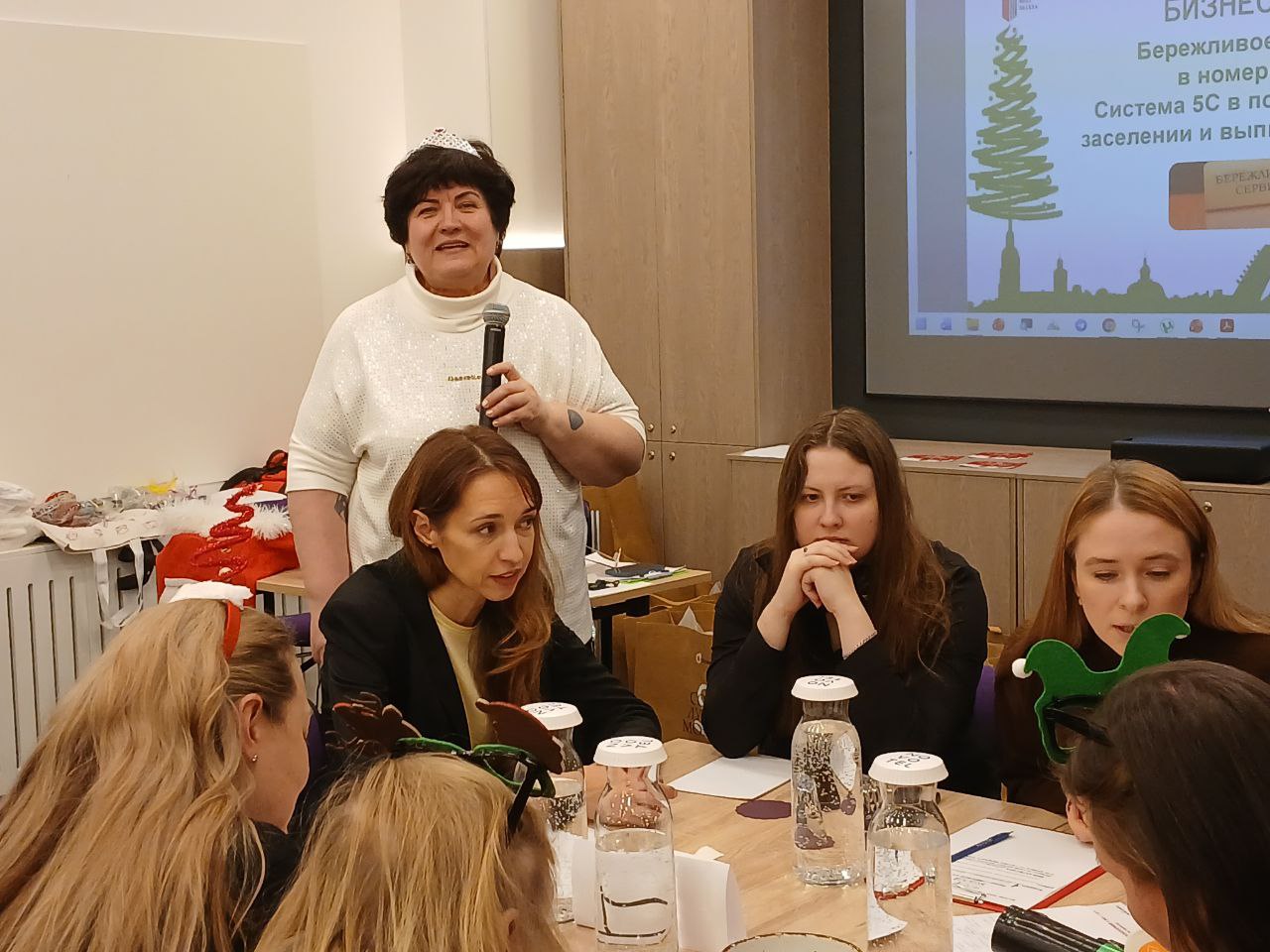 Итоги. Новогодняя бизнес-игра для отельеров от Real Skills Итоги. Новогодняя бизнес-игра для отельеров от Real Skills