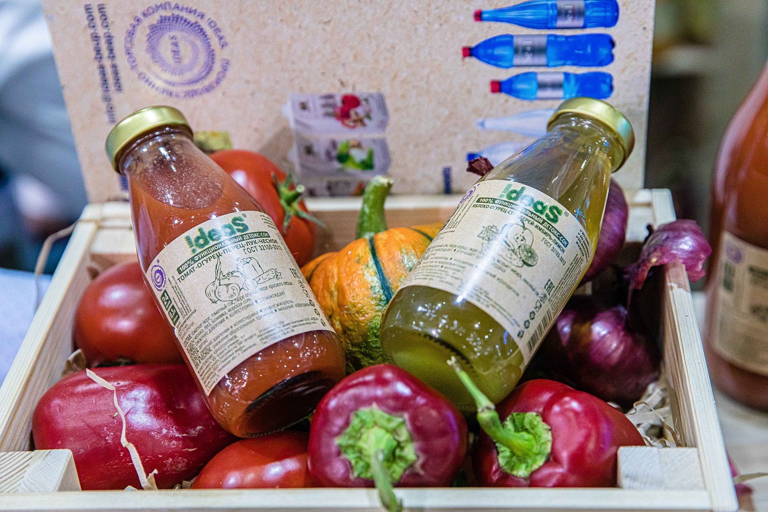 WorldFood Moscow