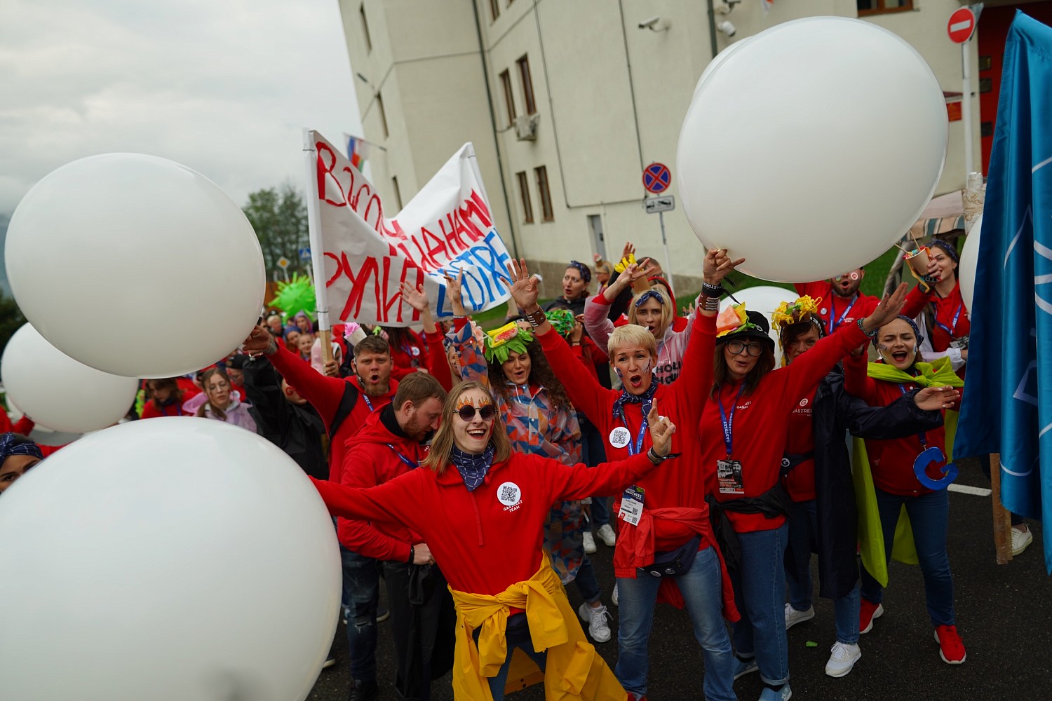 Gastreet 2021 в цифрах и фактах