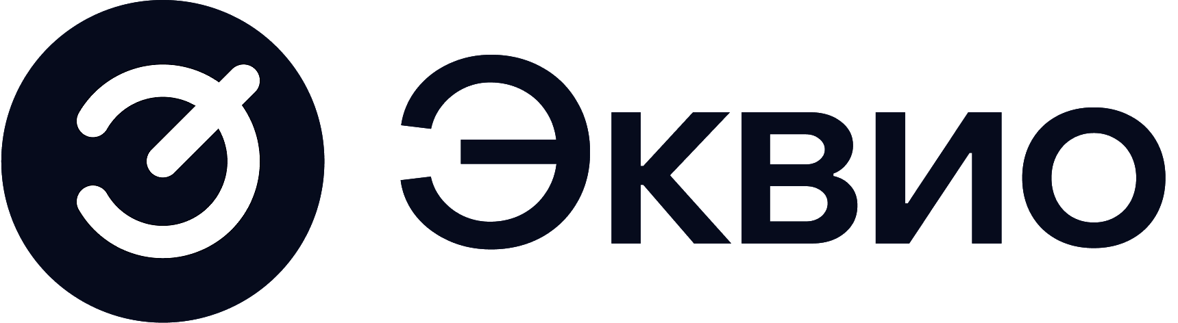 Эквио Эквио